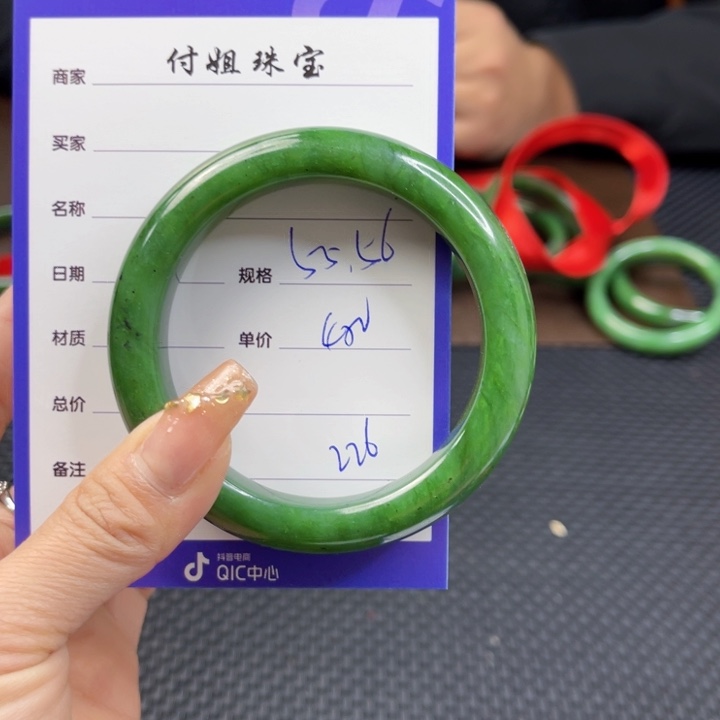 【闪购商品】和田玉（碧玉）手镯未镶嵌