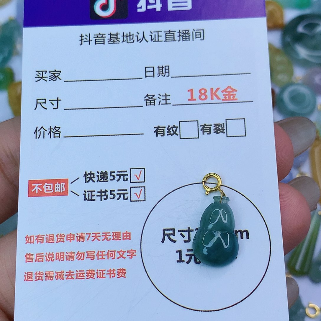 翡翠颈饰18K金镶嵌天然缅甸翡翠a货