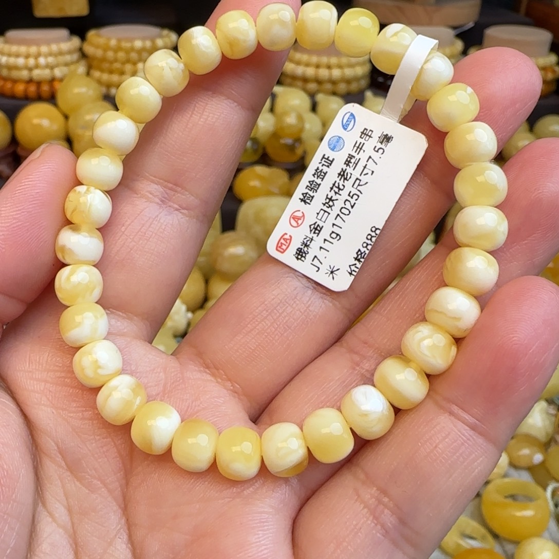 琥珀未镶嵌手串天然俄料金瓷白妖花蜜蜡老型珠手串