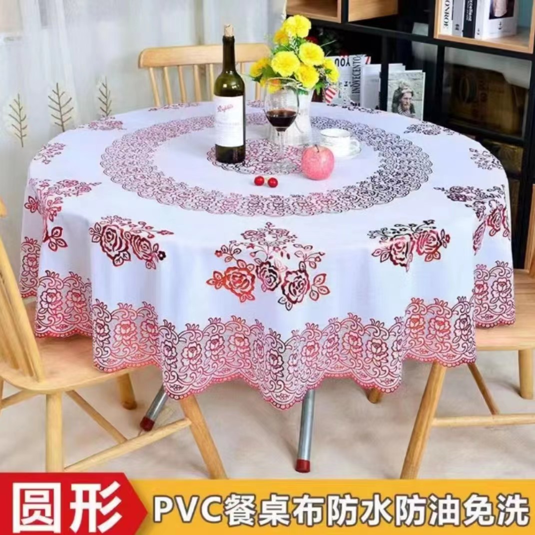 加厚加大圆桌布防水防烫防滑免洗环保PVC圆餐桌布酒店家用桌台布