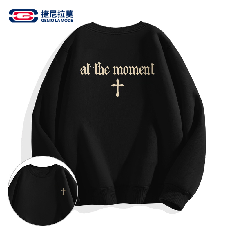 【敖瑞鹏代言】捷尼拉莫卫衣宽松圆领秋季新款潮牌男款上衣男女同款