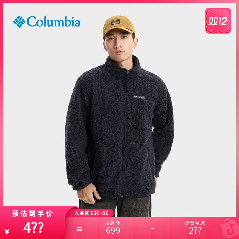 Columbia哥伦比亚户外25秋冬新品男子立领抓绒衣保暖外套AM2797