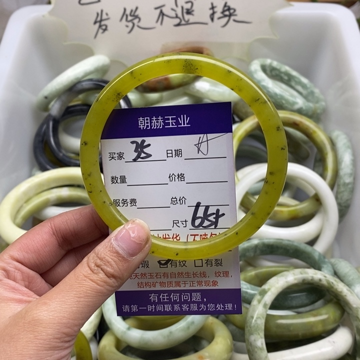 蛇纹石玉手镯未镶嵌