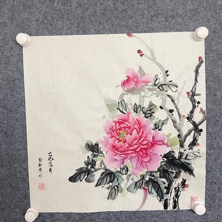 书法刘朝晖国画作品