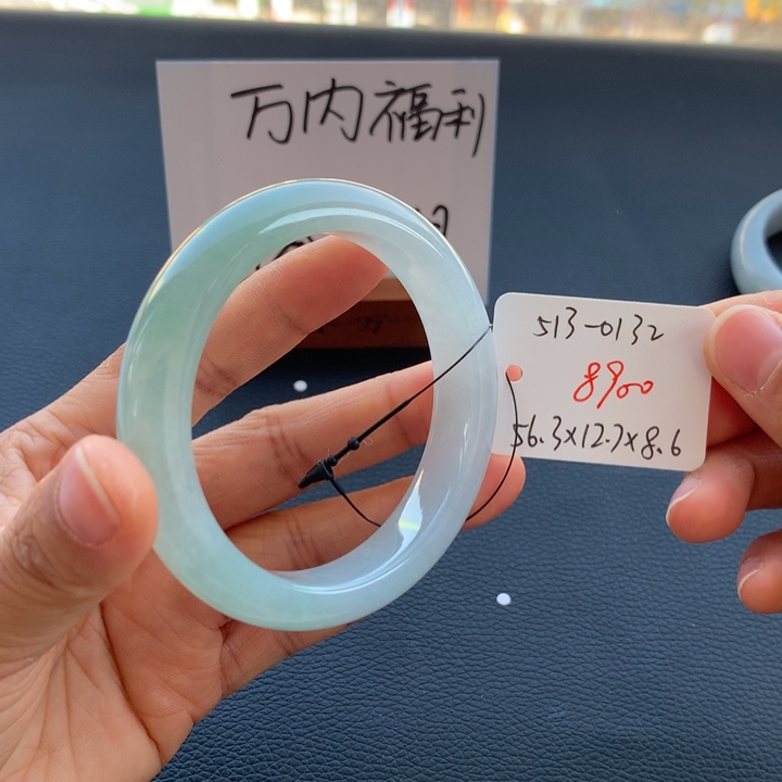 翡翠手镯未镶嵌翡翠手镯