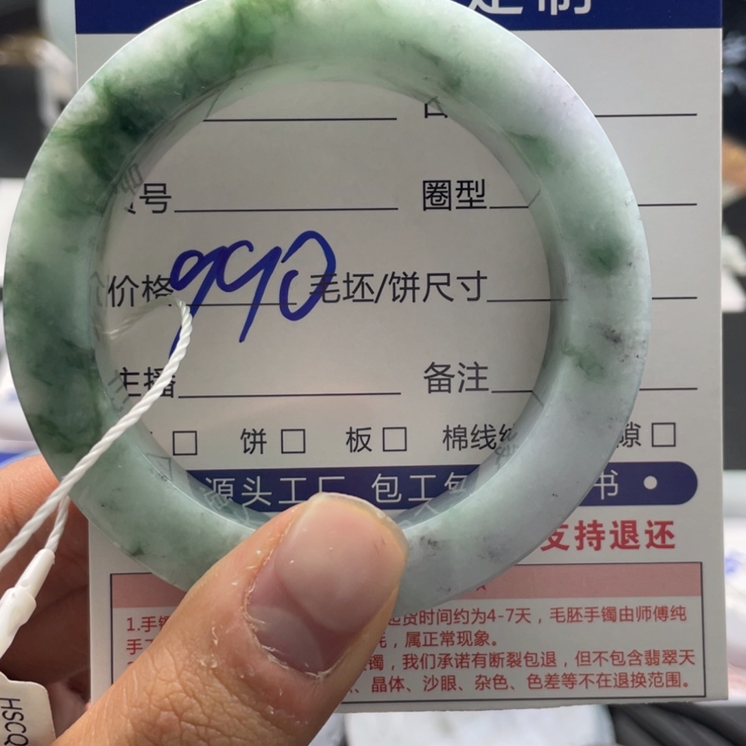 定制翡翠未镶嵌翡翠手镯基地质检发货