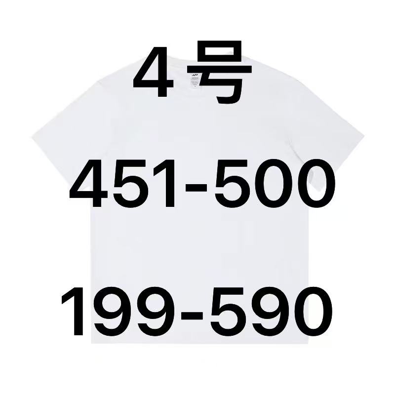 短袖（451-500）（199-590）