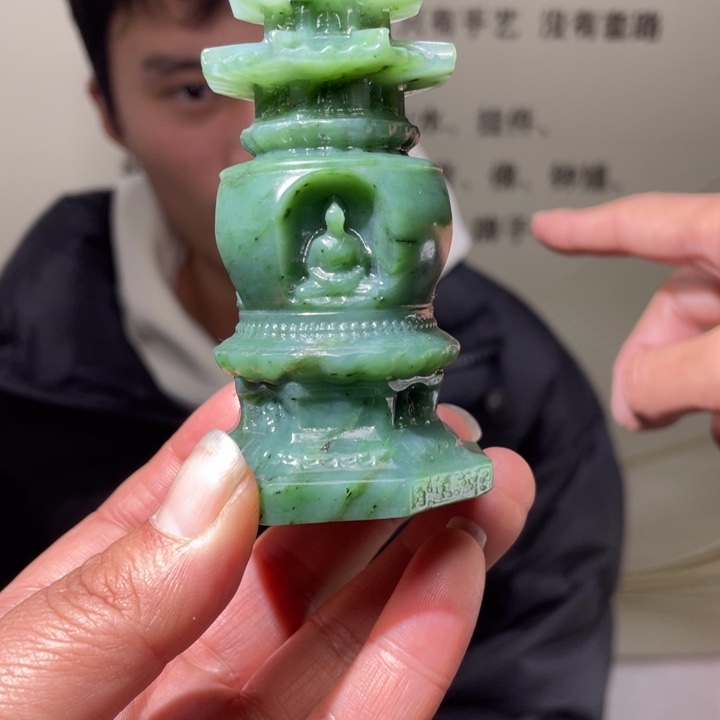 和田玉未镶嵌摆件