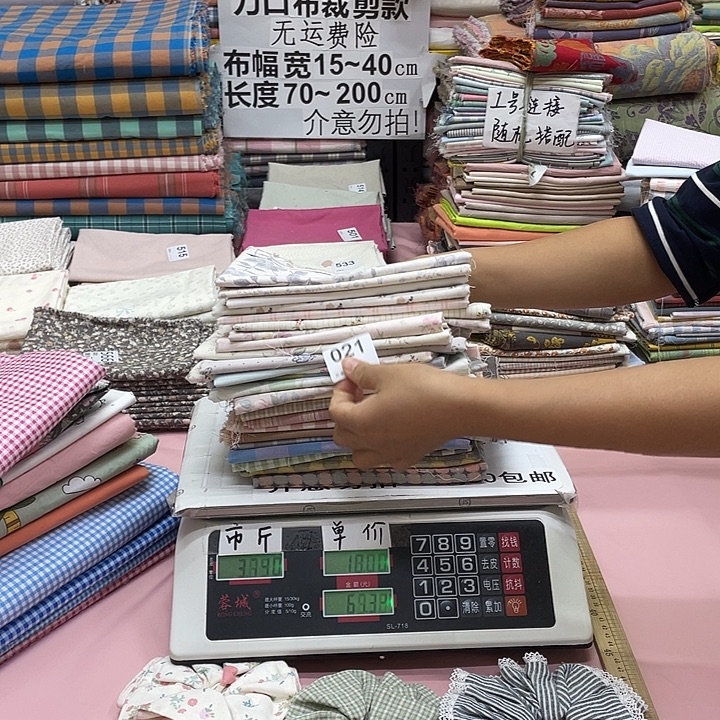 棉刀口布纯棉闪购021