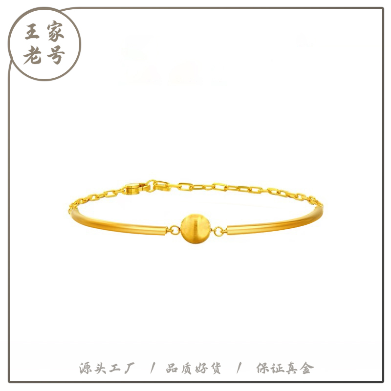 足金999猫眼手镯链黄金转运珠5G硬金礼物深圳水贝（克重多退少补）