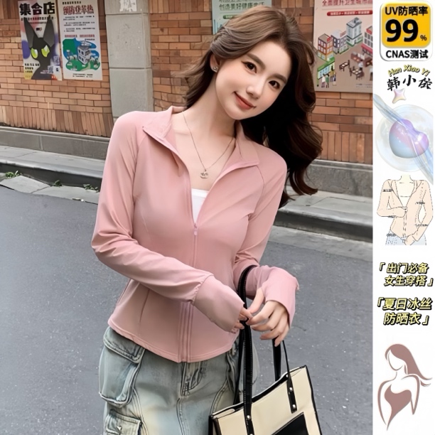韩小依UPF50+冰丝女夏季修身防晒衣女款女式爆款新款女款防晒衣