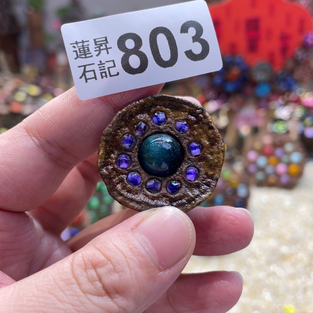 核桃木/黑胡桃（胡桃木）803