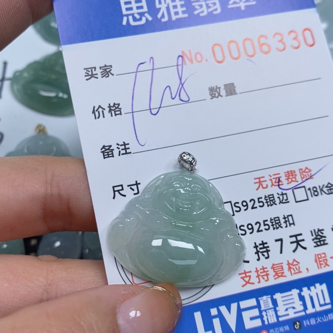 翡翠颈饰未镶嵌天然缅甸翡翠