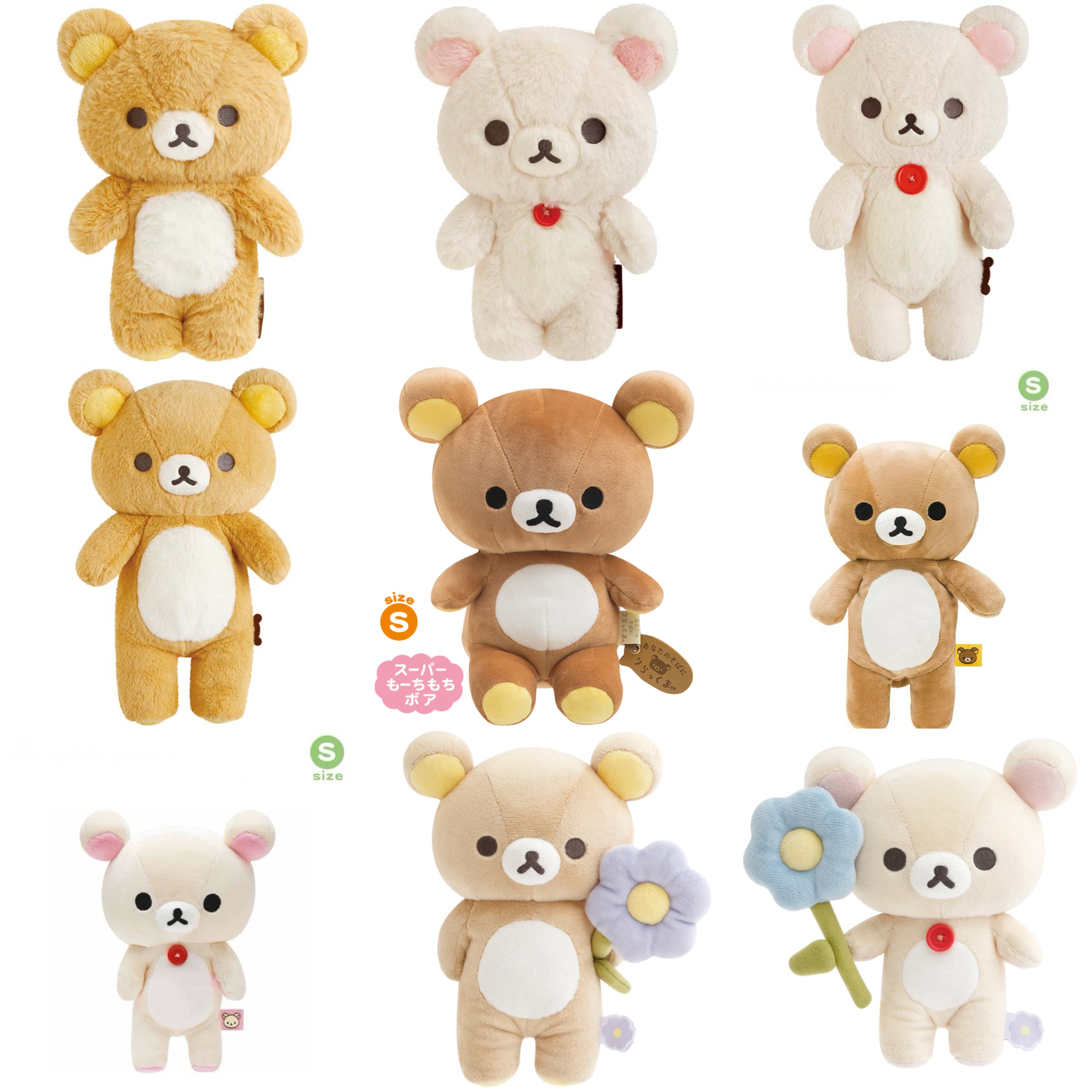 日本正版轻松熊基础/长毛/站姿/甜甜圈熊哥熊妹熊弟玩偶