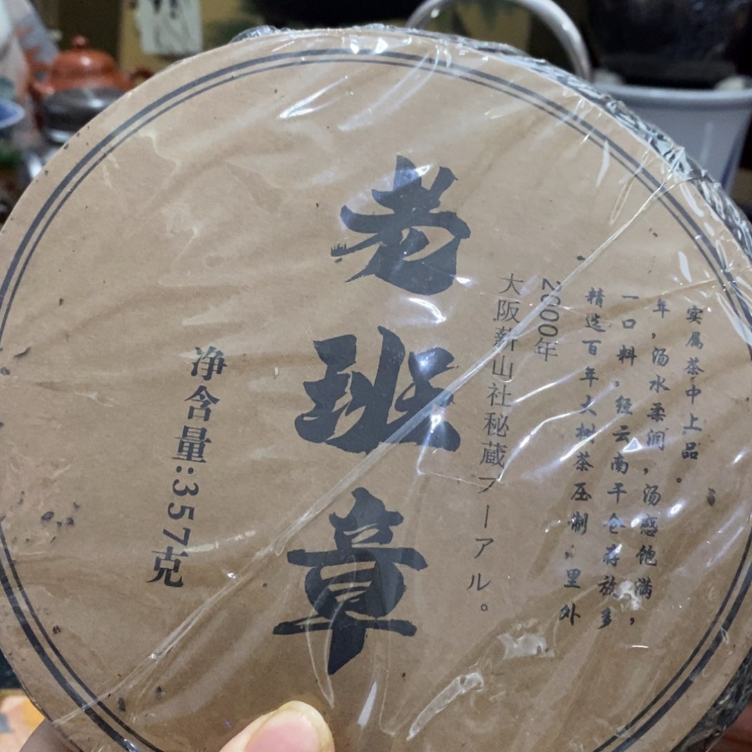 茶盏推荐这家店推荐这家