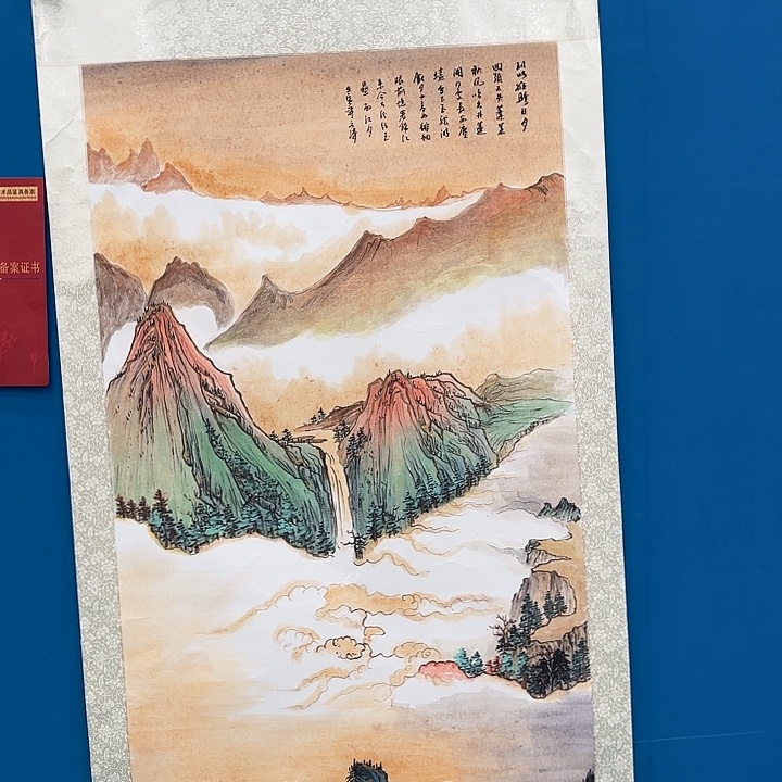 国画画家徐文清老师精品原作