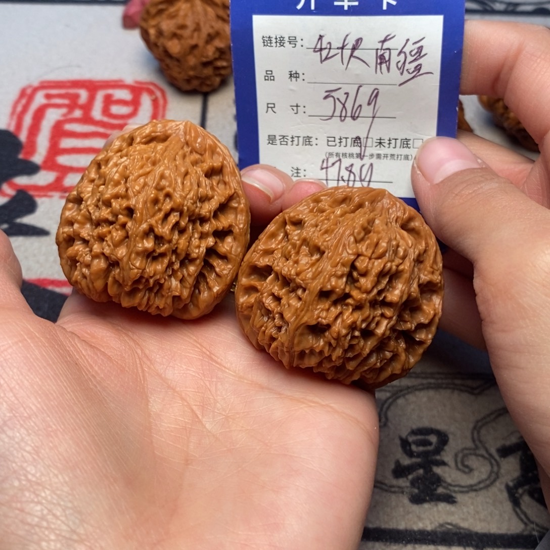 菩提籽类文玩核桃