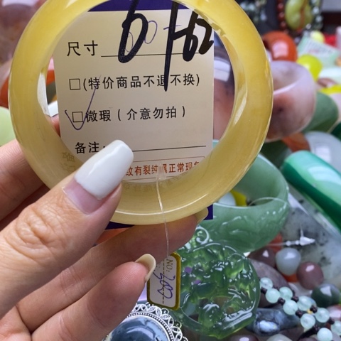 石英质玉手镯未镶嵌
