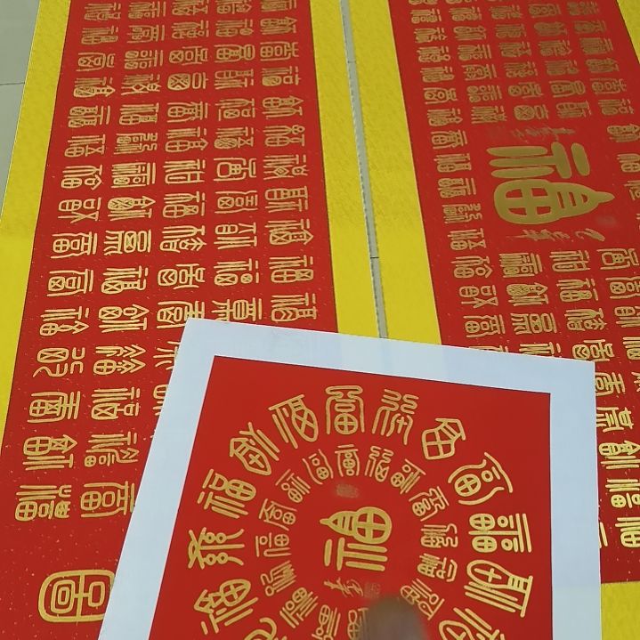 书法世国艼世世国世国