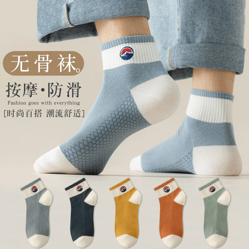 【吸汗 透气 防臭】男女百搭新疆防臭袜均码混搭普通休闲袜