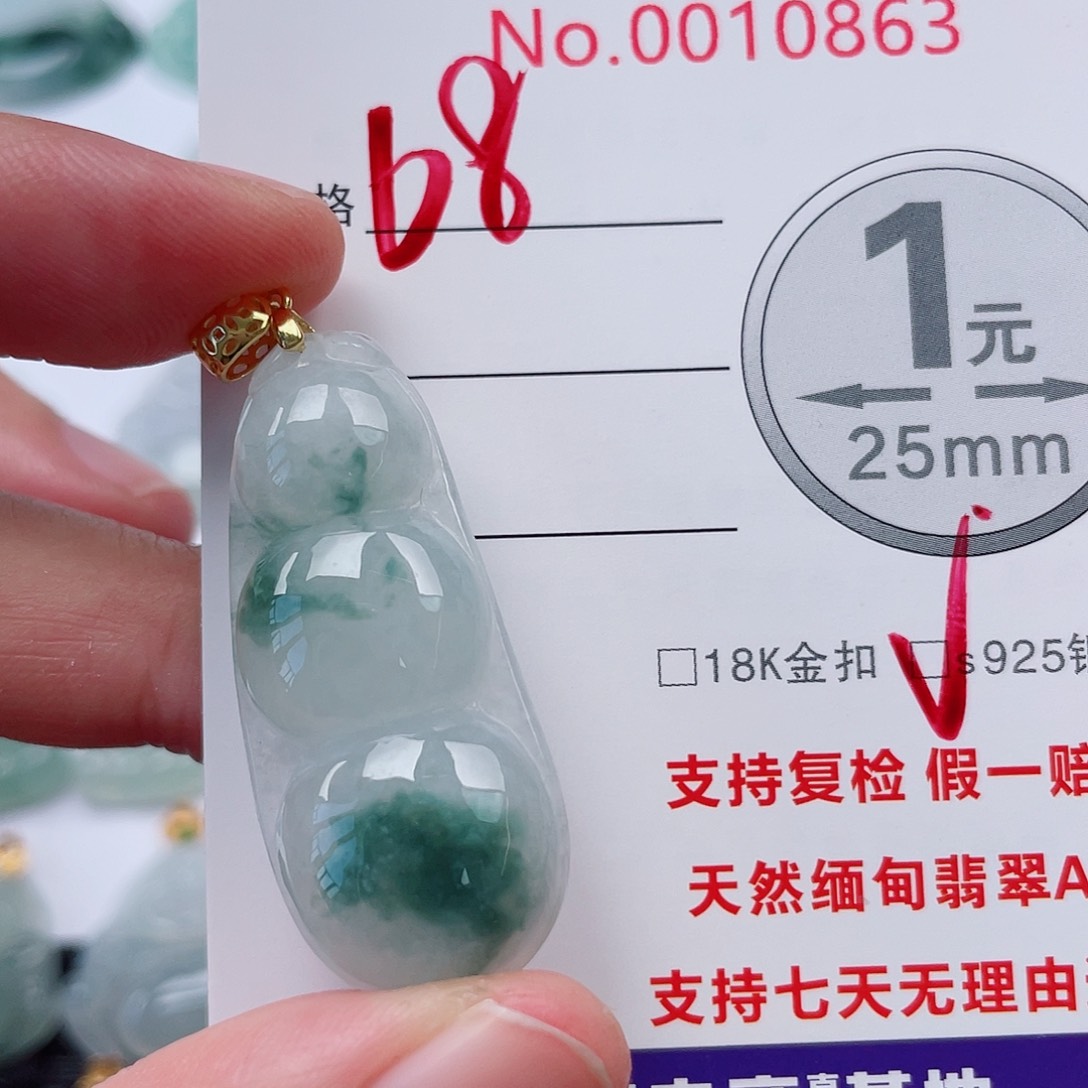 翡翠未镶嵌吊坠(不含链)