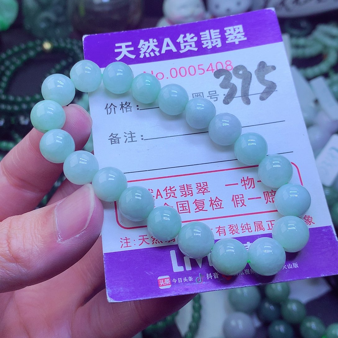 翡翠毛衣链未镶嵌