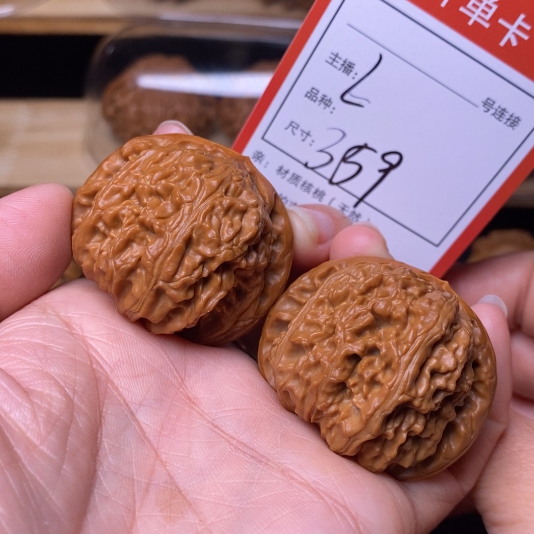 文玩核桃把件41白狮子359号