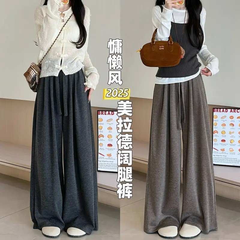 【赠运费险】加绒加厚糯米裤女秋冬垂感休闲直筒慵懒风软糯阔腿裤子