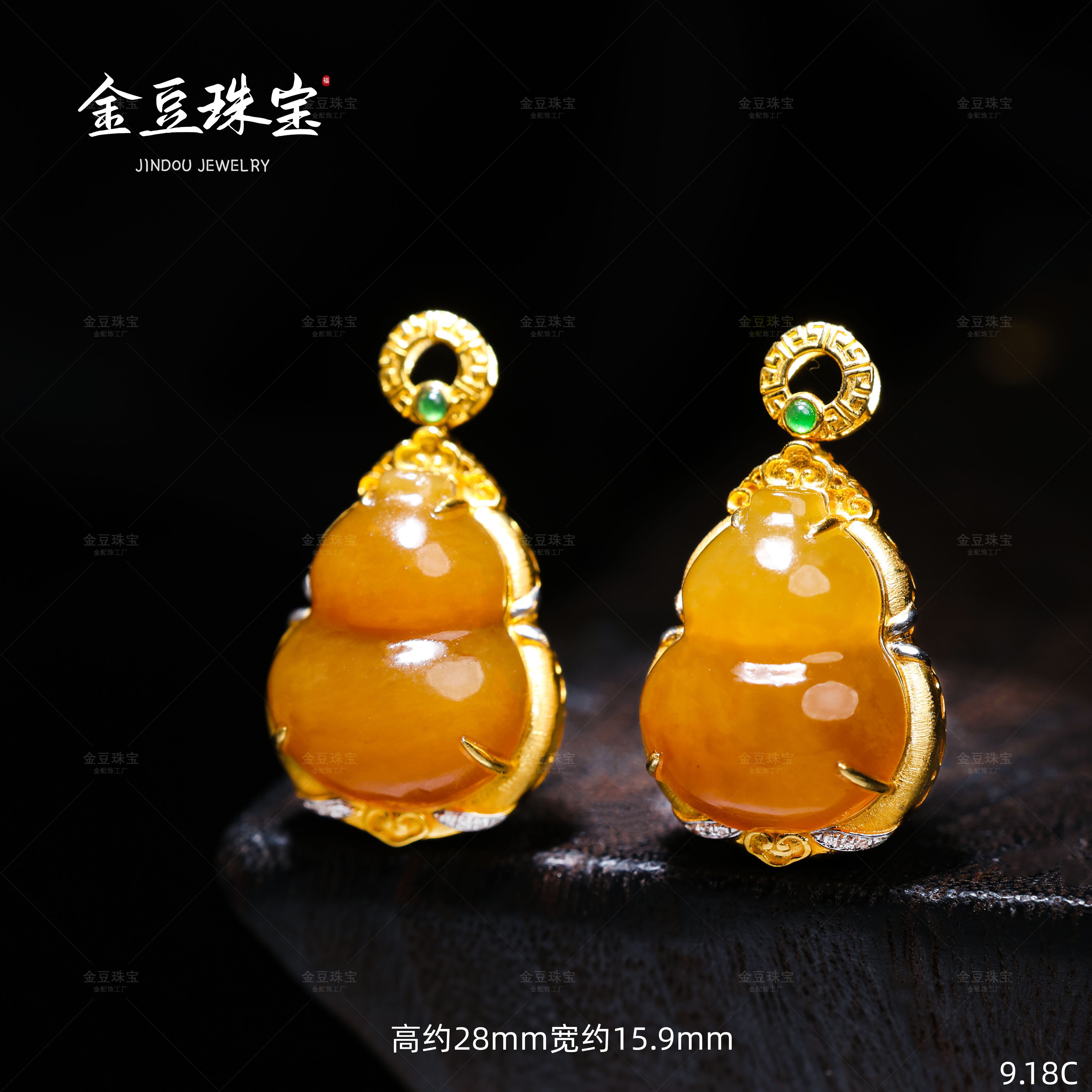 【VIP专享】18K金豪镶糖玉葫芦吊坠（多样性发一）C