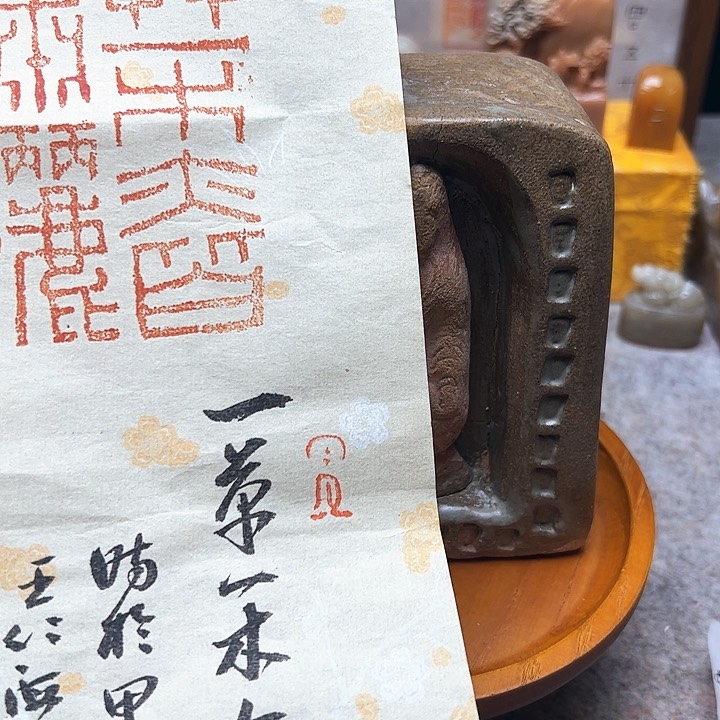 寿山石印石1111111111111111