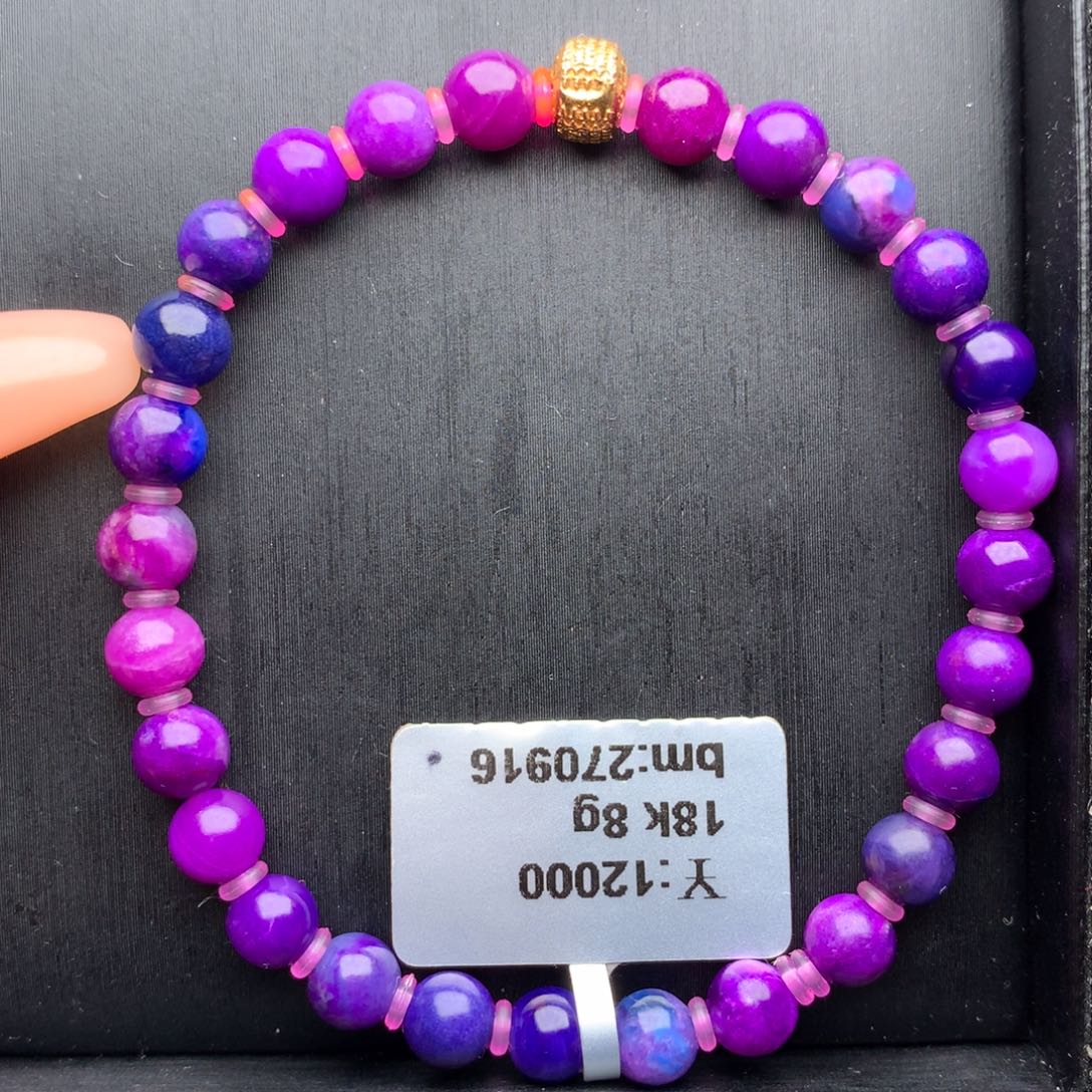 苏纪石（舒俱来）18K金镶嵌手串