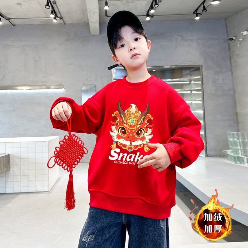 中小童红色圆领卫衣新款男童女童秋冬加绒加厚蛇年新年本命年上衣