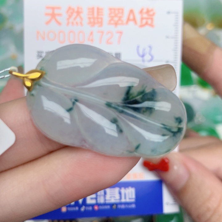 颈饰18K金镶嵌翡翠叶子