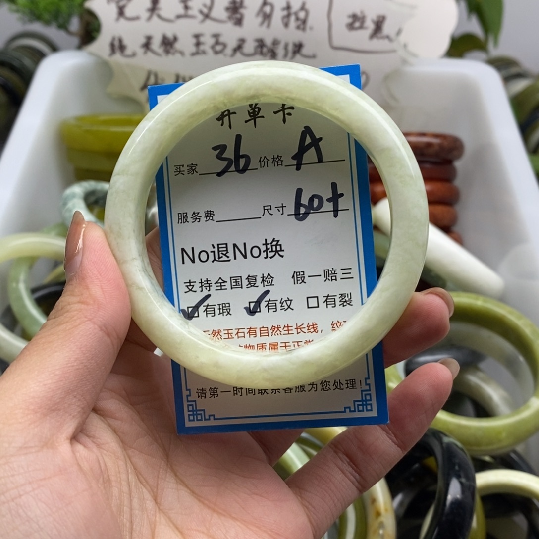 蛇纹石玉未镶嵌手镯