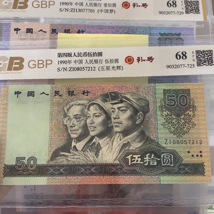 阿*哥一共两张8998898888888