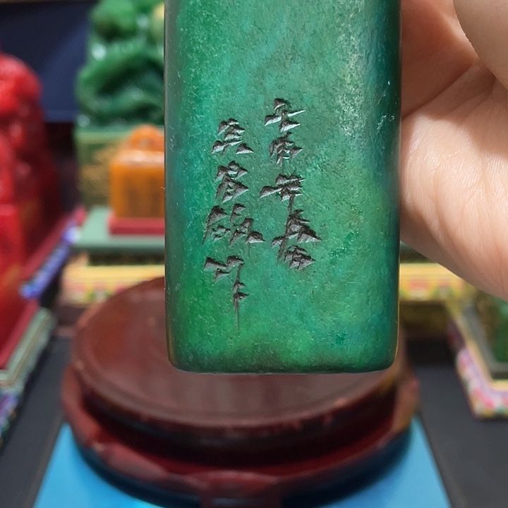 寿山石印石篆刻印章引首章闲章姓名章生日礼物