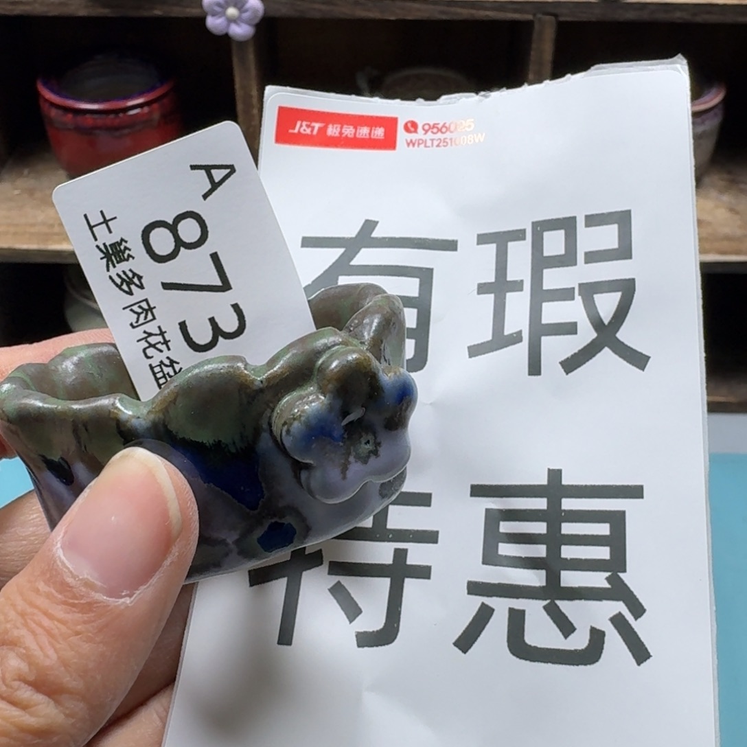 陶瓷艺术品设计与制作