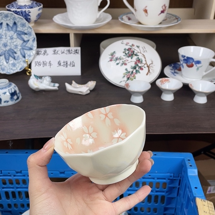 陶瓷满18包邮瓷器默认微瑕