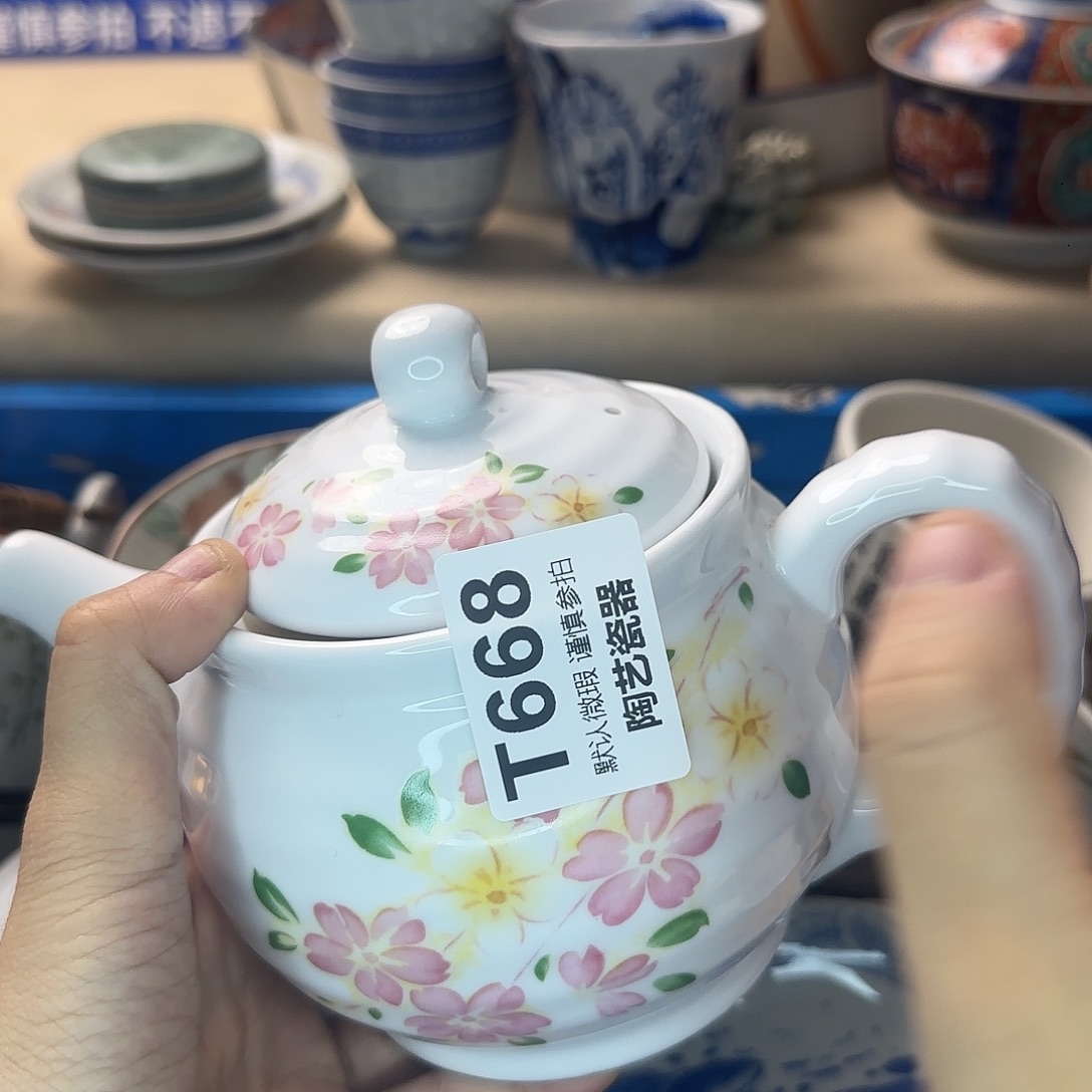 小***兰瓷片668 回流日瓷全场满18米包邮