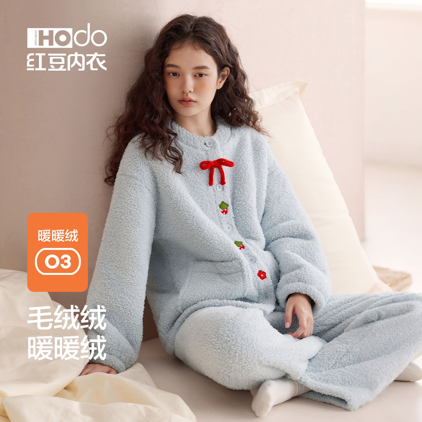 红豆珊瑚绒睡衣女加厚甜美开衫可外穿桂花绒保暖家居服套装25年冬