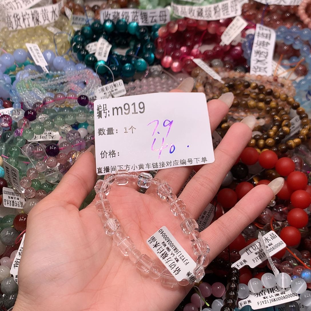 水晶手串未镶嵌919@……