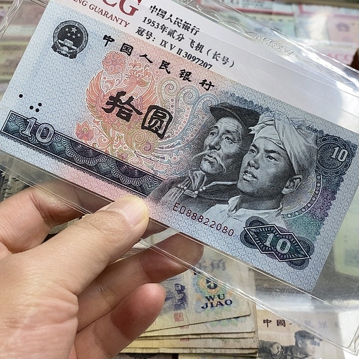 10号链接，人三 豹子头 朦胧号