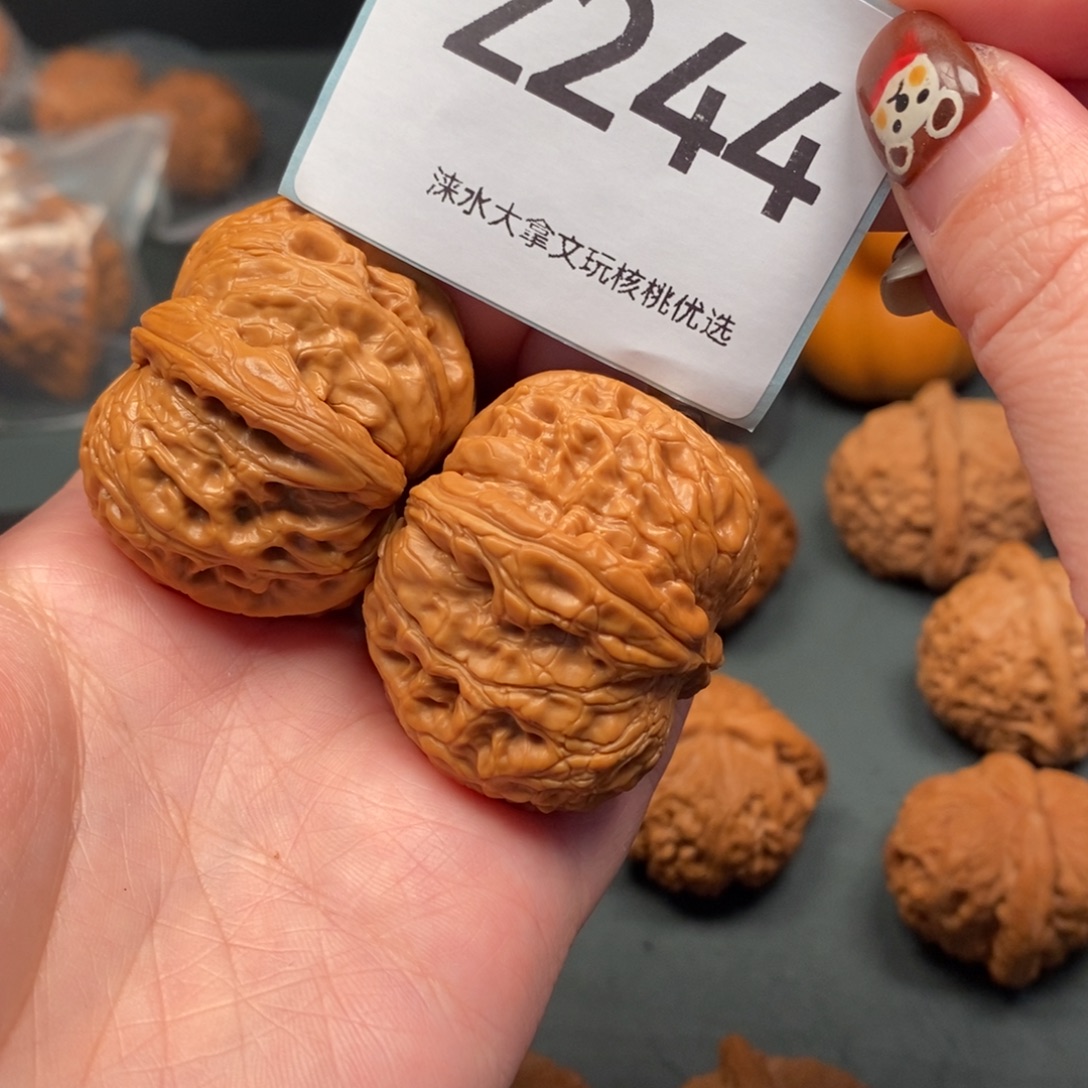 X***L把件文玩核桃42200244