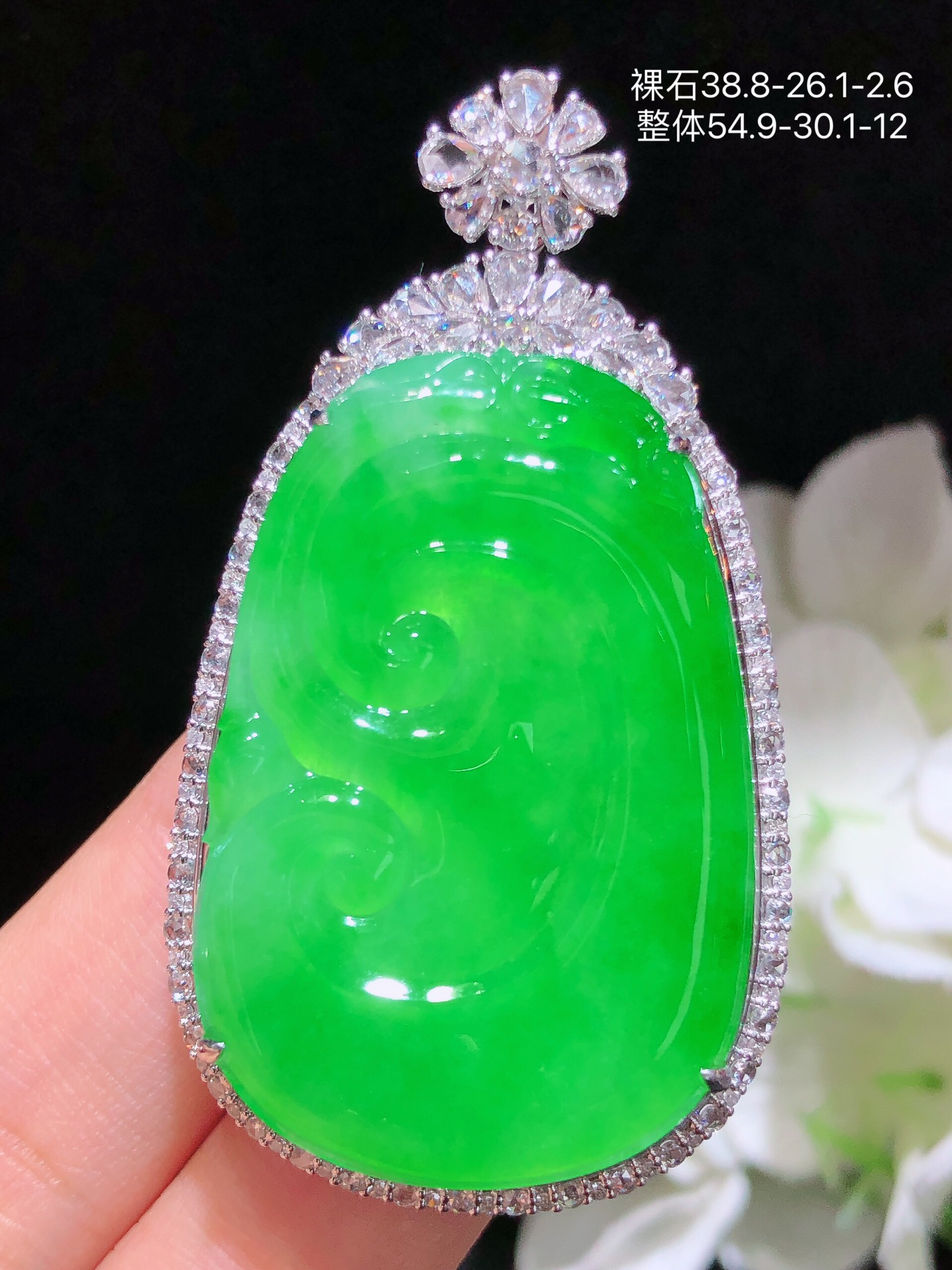 天然缅料A货翡翠阳绿如意吊坠18K金镶钻