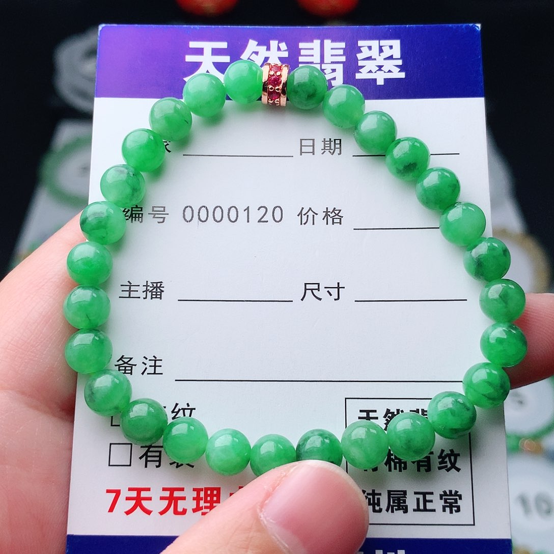 翡翠手串未镶嵌翡翠