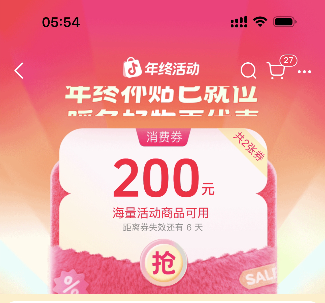 《凑单链接》餐椅家用轻奢铁艺靠背椅现代简约餐桌椅酒店凳子家具椅