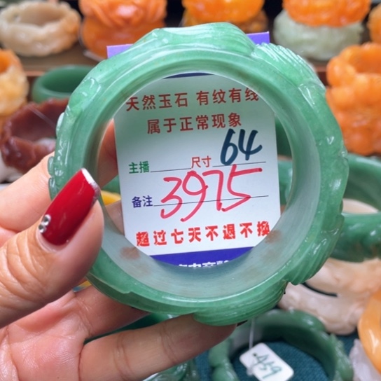 【闪购商品】石英质玉手镯未镶嵌