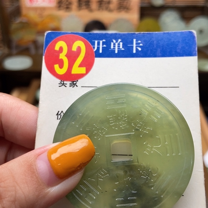 未镶嵌蛇纹石玉挂件A****s