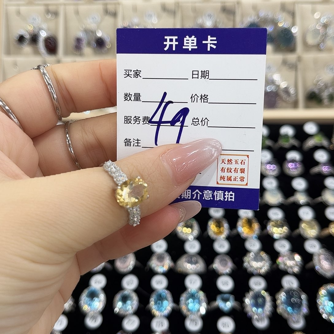 ****友水晶戒指银S925镶嵌