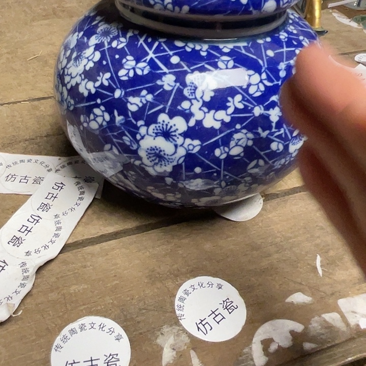 瓷瓷瓷瓷瓷瓷瓷瓷